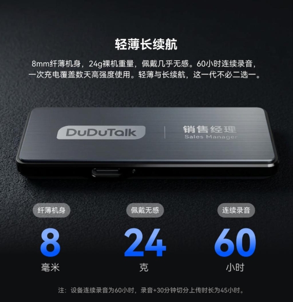 新品发布｜六代进化，为真实的企业现场而生，DuDuTalk 6 正式发布 