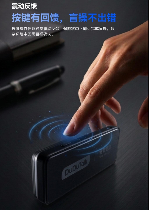 新品发布｜六代进化，为真实的企业现场而生，DuDuTalk 6 正式发布 