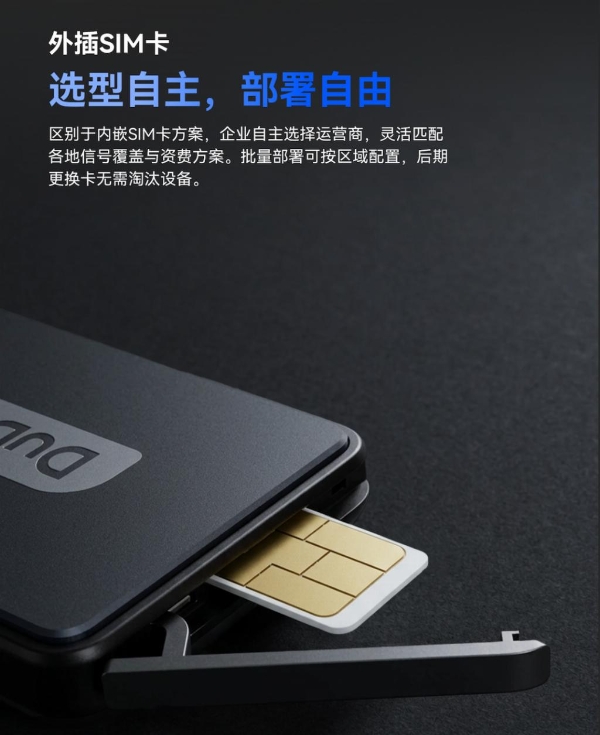 新品发布｜六代进化，为真实的企业现场而生，DuDuTalk 6 正式发布 