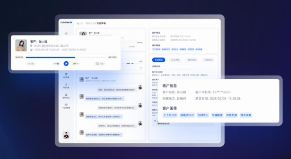 新品发布｜六代进化，为真实的企业现场而生，DuDuTalk 6 正式发布 