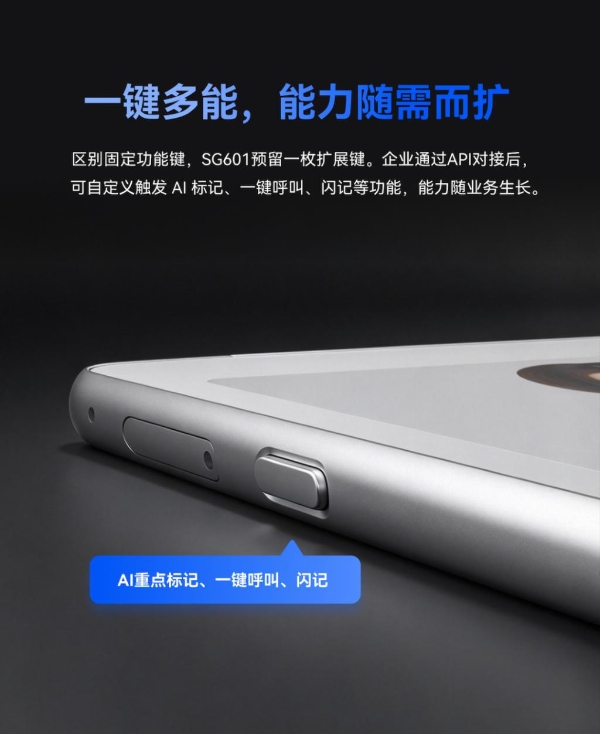 新品发布｜六代进化，为真实的企业现场而生，DuDuTalk 6 正式发布 