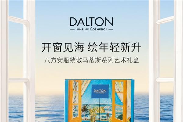 五十周年遇上进博会首秀：德系院线抗衰品牌德海顿即将亮相第九届进博会 