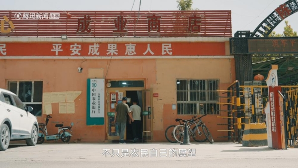 以眼望山海，以心见人间｜腾讯新闻人文影像纪实IP《时代之眼》正式收官 