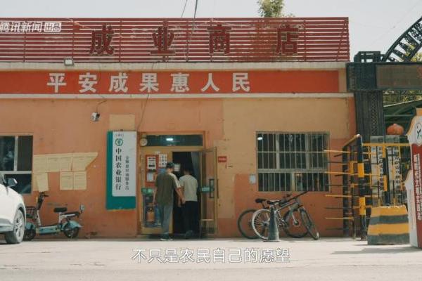 以眼望山海，以心见人间｜腾讯新闻人文影像纪实IP《时代之眼》正式收官 