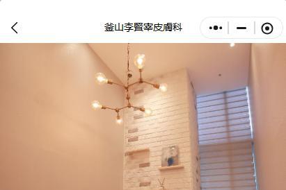 釜山皮肤科怎么选？JRYN、德佛斯特、李贤宰、barog 五家横向对比，中韩同价+院长亲诊。BeautsGO看真实评价再预约 