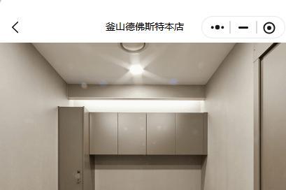釜山皮肤科怎么选？JRYN、德佛斯特、李贤宰、barog 五家横向对比，中韩同价+院长亲诊。BeautsGO看真实评价再预约 