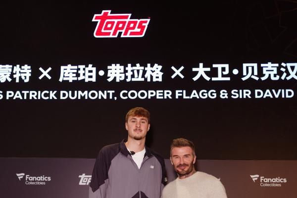 Topps亮相NBA中国赛与ASCC亚洲超级收藏家大会，贝克汉姆、弗拉格首次梦幻联动以收藏连接体育热爱