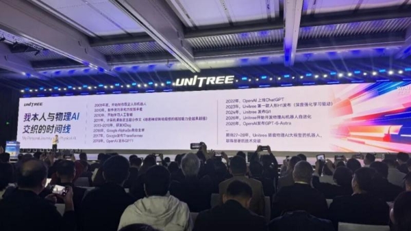 宇树王兴兴：全世界对AI的信仰都还不够，包括我自己