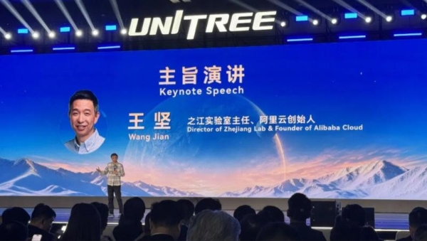 宇树王兴兴：全世界对AI的信仰都还不够，包括我自己