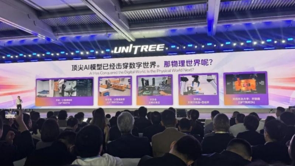 宇树王兴兴：全世界对AI的信仰都还不够，包括我自己