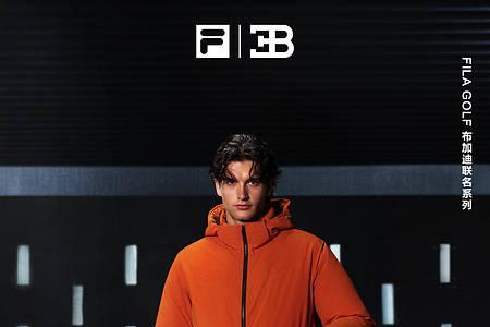 精工杰作，高能上场：FILA GOLF携手布加迪，以美学与科技重塑高尔夫服装装备
