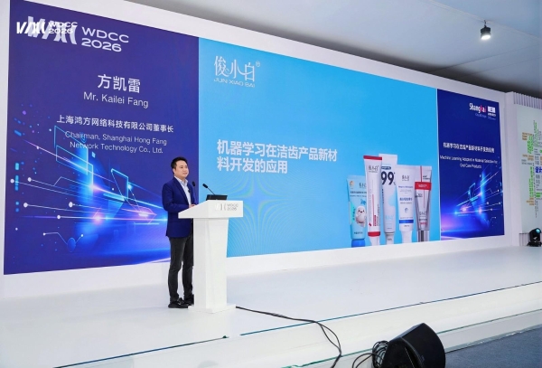 俊小白荣膺联合国教科文组织AI+设计全球优秀案例 