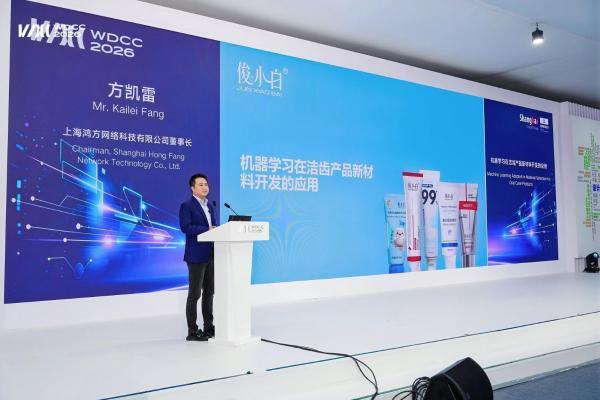 俊小白荣膺联合国教科文组织AI+设计全球优秀案例 