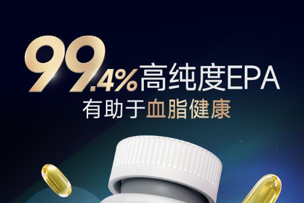 2026年哪些鱼油品牌值得推荐？十款热门产品，看清配方路线与可查检测报告