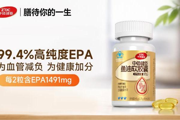 怎么选到适合自己的靠谱鱼油？按需求看清EPA含量、纯度与可查报告