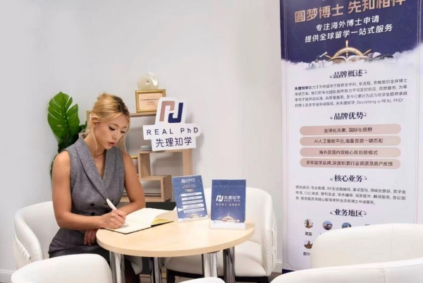 从技术报告到严谨研究计划：先理知学REAL PhD助光电申博学员拿下奥大博士Offer