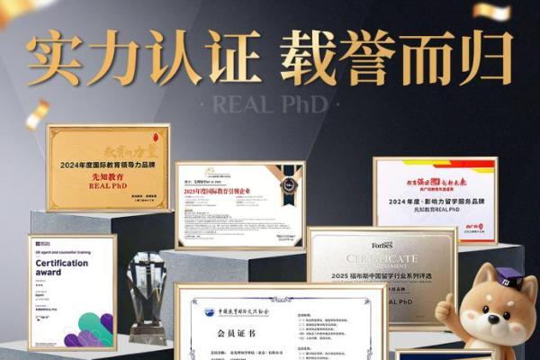 从技术报告到严谨研究计划：先理知学REAL PhD助光电申博学员拿下奥大博士Offer