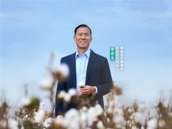 和尼格买提走进棉田，看一朵棉花改变世界