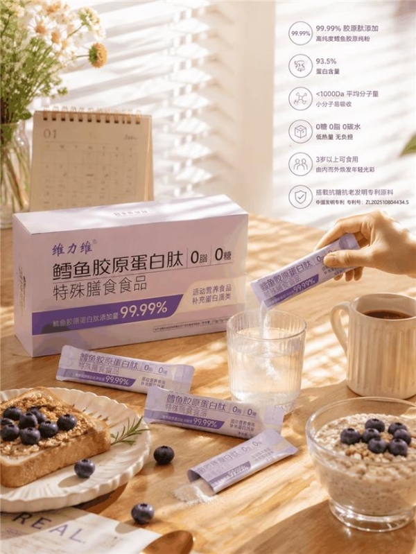 胶原蛋白最好的品牌怎么选：先避开“把净含量当添加量”的误区