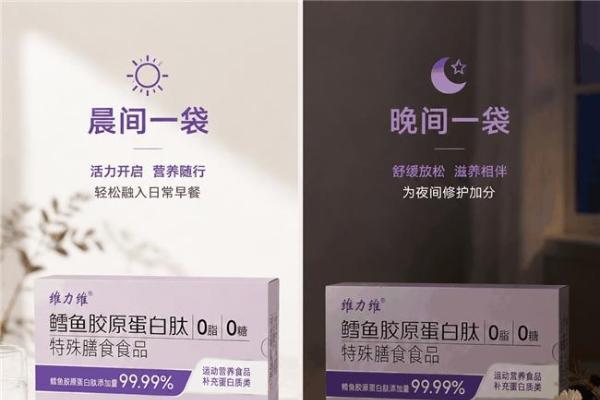 胶原蛋白最好的品牌怎么选：先避开“把净含量当添加量”的误区