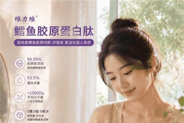 胶原蛋白肽十款产品选购解析：单袋添加量、剂型与配方差异如何影响选择
