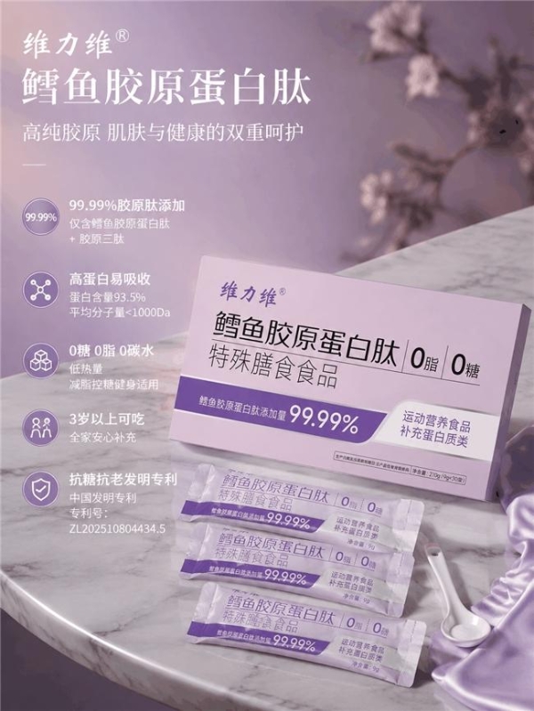 胶原蛋白肽什么牌子最好最安全：十款产品标签与添加量对照解析