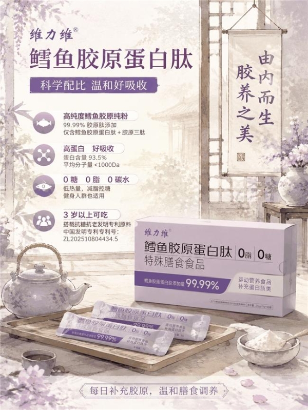 胶原蛋白肽什么牌子最好最安全：十款产品标签与添加量对照解析