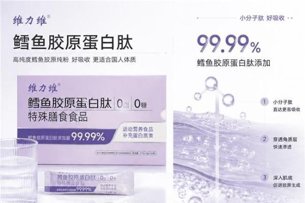 胶原蛋白肽什么牌子最好最安全：十款产品标签与添加量对照解析