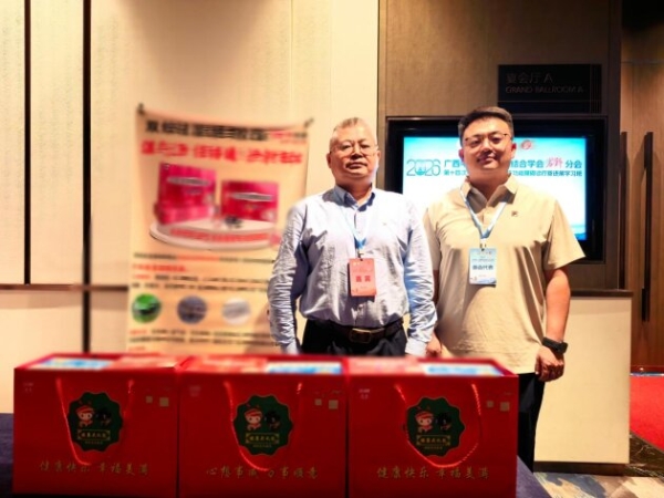 助力男科中西医融合发展｜双蚁药业亮相广西男科第十四次学术盛会
