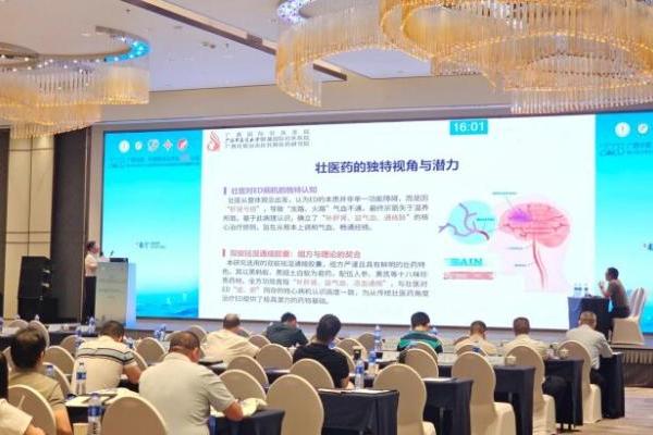 助力男科中西医融合发展｜双蚁药业亮相广西男科第十四次学术盛会