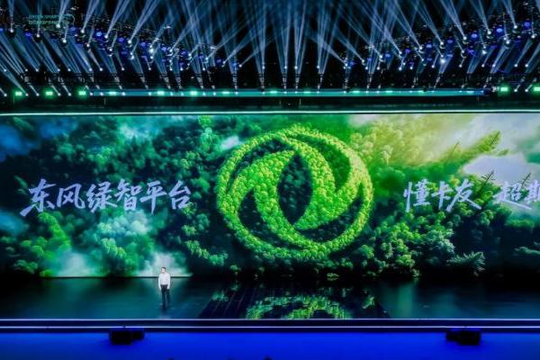 技术够硬核，品牌有温度！东风商用车构建“绿智”时代护城河