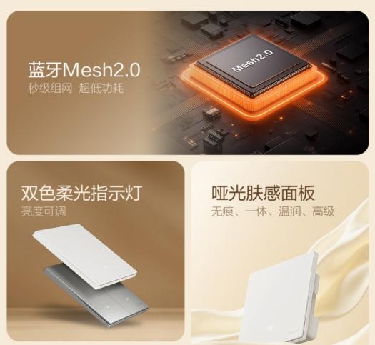 德力西智能开关，关爱长辈，守护家人用电安全