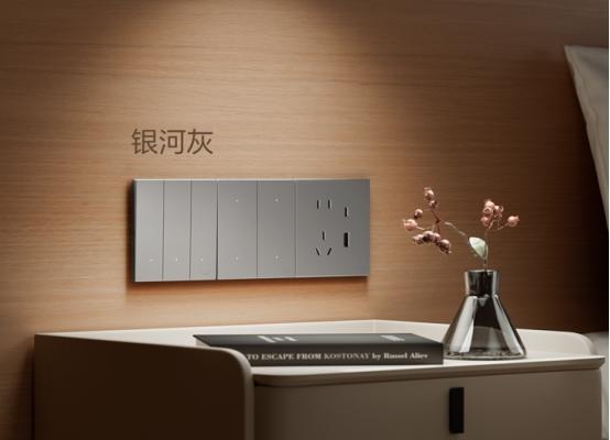 德力西智能开关，关爱长辈，守护家人用电安全