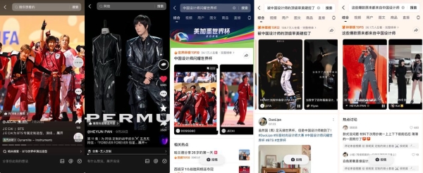 首届抖音时尚设计师大赛收官：中国时尚的新面孔与新趋势在抖音持续生长