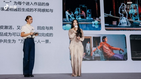 首届抖音时尚设计师大赛收官：中国时尚的新面孔与新趋势在抖音持续生长