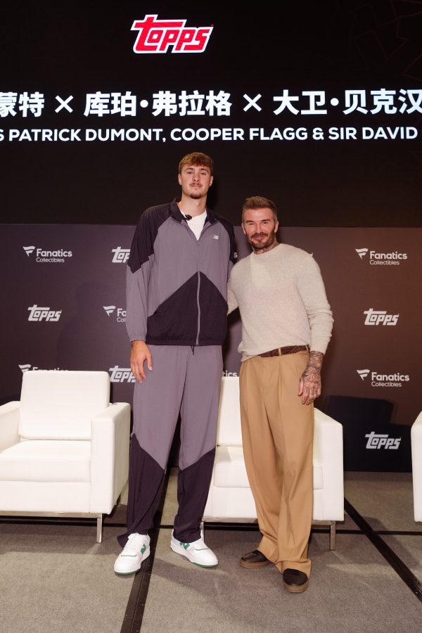 Topps亮相NBA中国赛与ASCC亚洲超级收藏家大会，贝克汉姆、弗拉格首次梦幻联动以收藏连接体育热爱