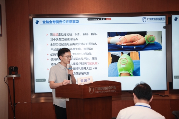 研学理论砺实操，聚力放疗启新程 │ 全国首届质子重离子治疗师培训班在广州泰和圆满收官 