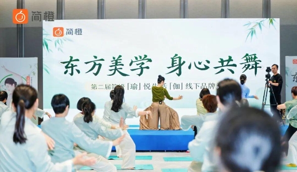 科学运动，康养有方：简橙瑜伽助力银龄群体秋冬养生
