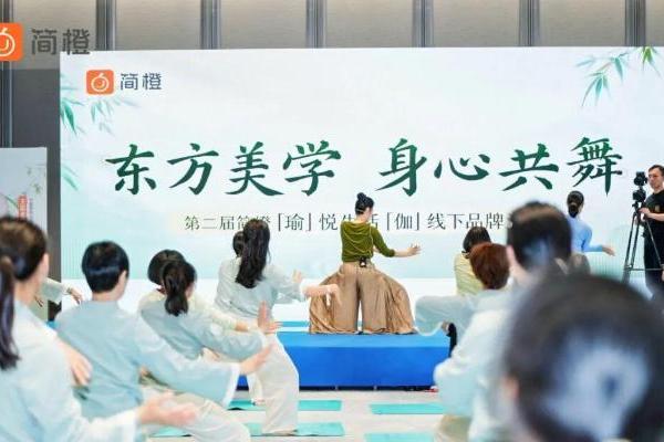 科学运动，康养有方：简橙瑜伽助力银龄群体秋冬养生