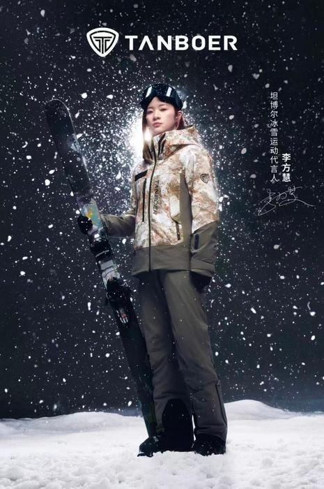 业绩高增蓄力上市，坦博尔领跑本土冰雪户外服饰新赛道