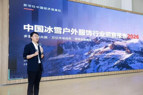 业绩高增蓄力上市，坦博尔领跑本土冰雪户外服饰新赛道