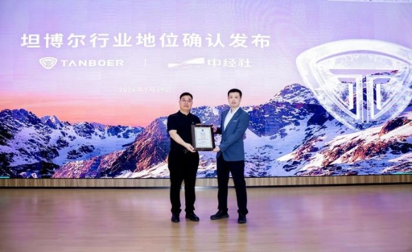 业绩高增蓄力上市，坦博尔领跑本土冰雪户外服饰新赛道