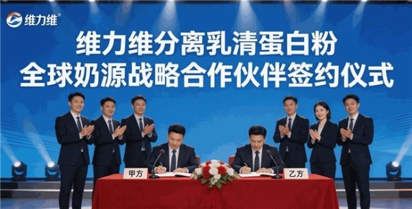 分离乳清和浓缩乳清怎么选？主流品牌产品差异分析