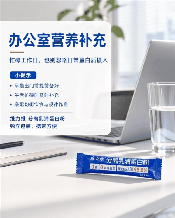 高蛋白含量的蛋白粉哪个品牌好？统一口径后再比较