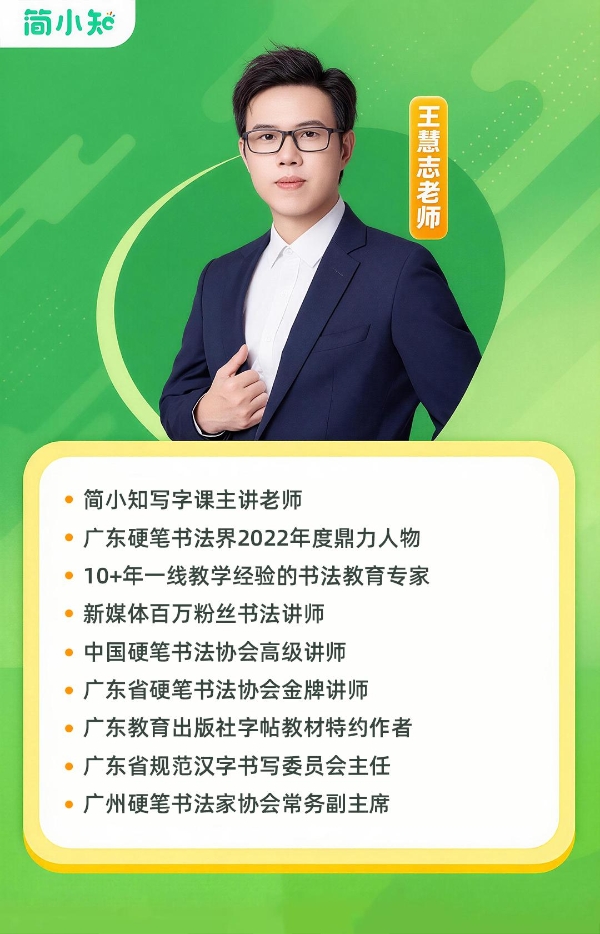 从“学练”到“考级”：简小知正式成为社会美术水平考级广州考区指定考试单位