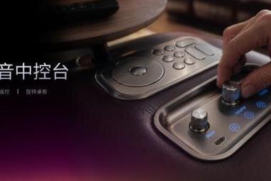 沙发进化家庭智慧中枢 芝华仕头等舱巴赫 Pro 配备Sound by Bose 技术正式全球首发
