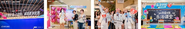 从刷到心动到走进商圈：乐活上海带你解锁夏日消费新路径  