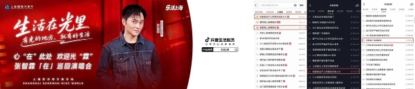 从刷到心动到走进商圈：乐活上海带你解锁夏日消费新路径  