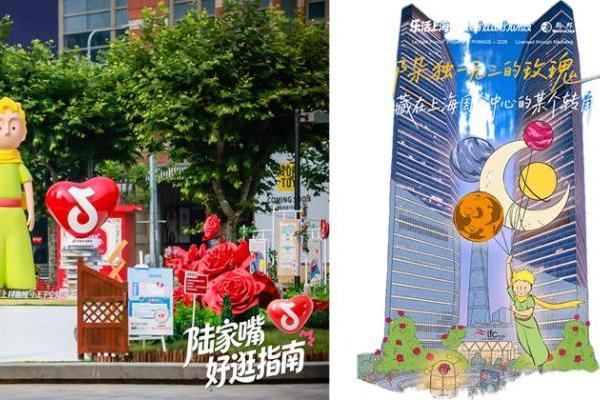 从刷到心动到走进商圈：乐活上海带你解锁夏日消费新路径  