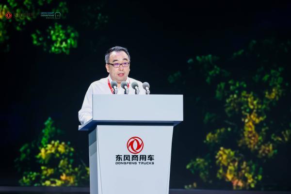 东风商用车全新绿智平台全球发布，共启多能源智慧物流新引擎 
